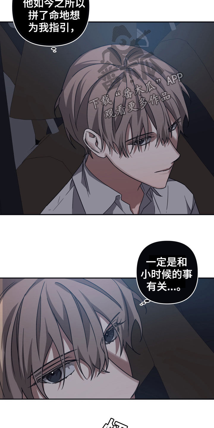 第46章：感谢4