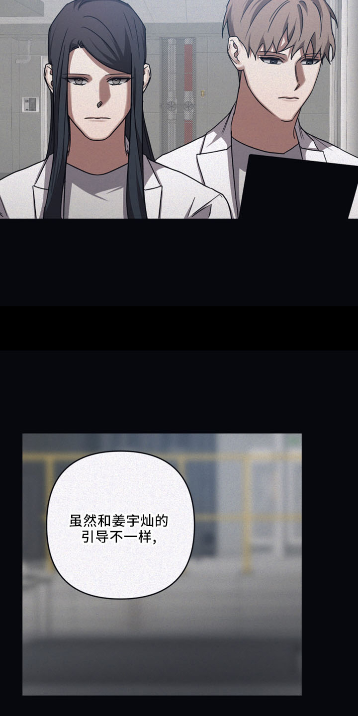 第86章：【第二季】会上瘾2