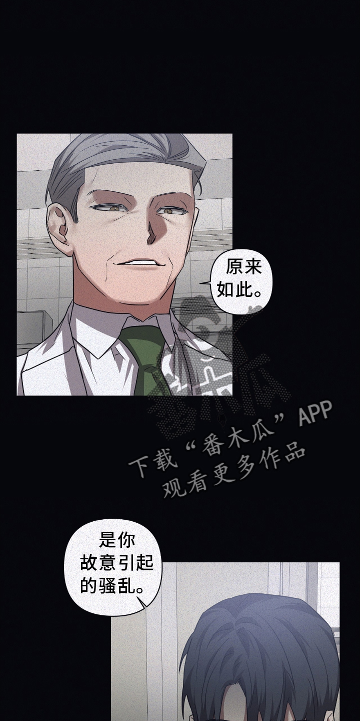 第139章：【第二季】失忆1