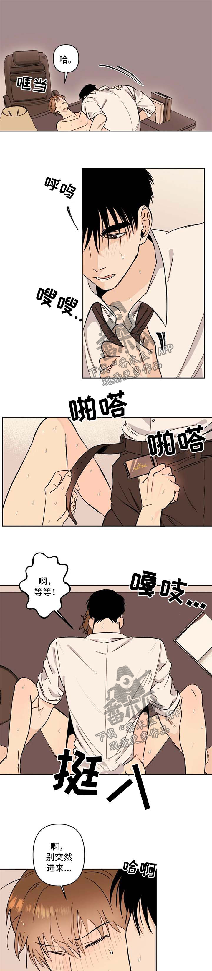 第58章：无妄之灾1