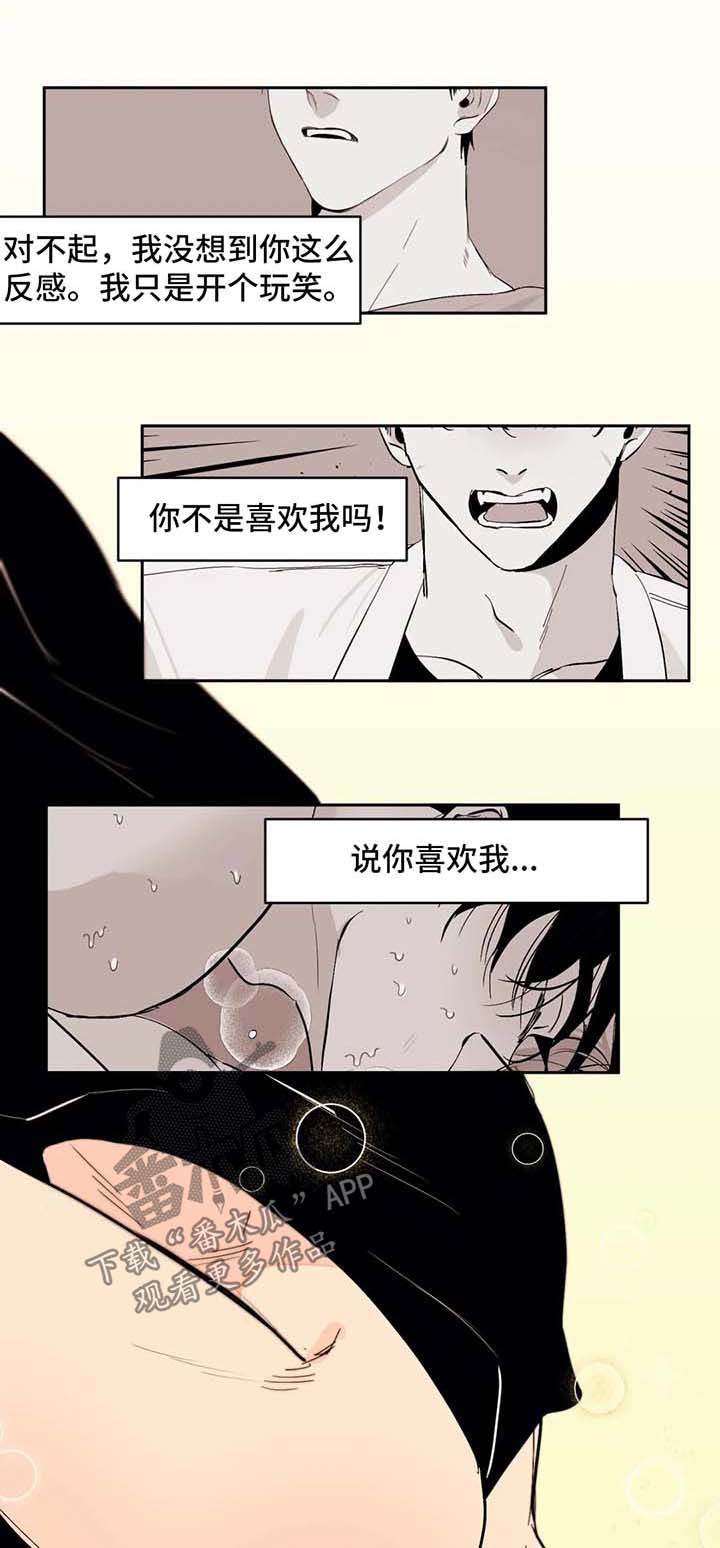 第44章：即将完成0