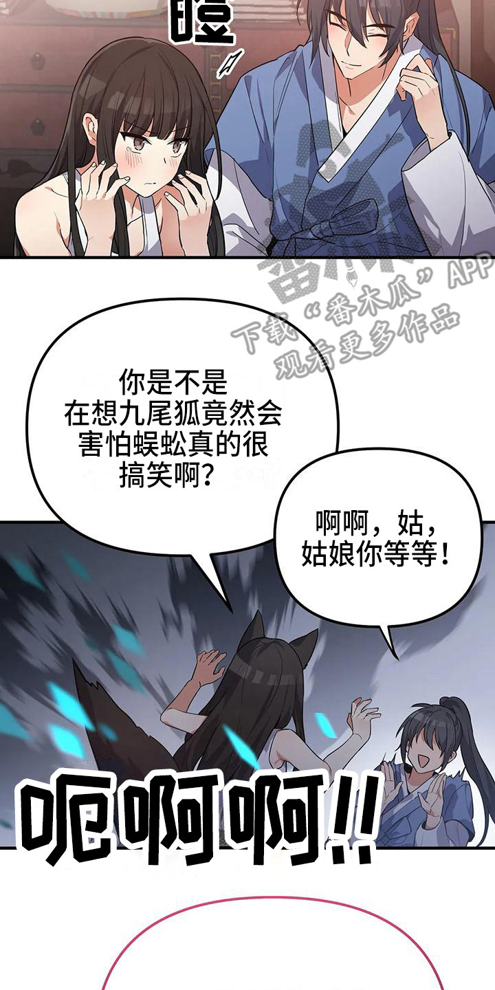 第10章：不会后悔1