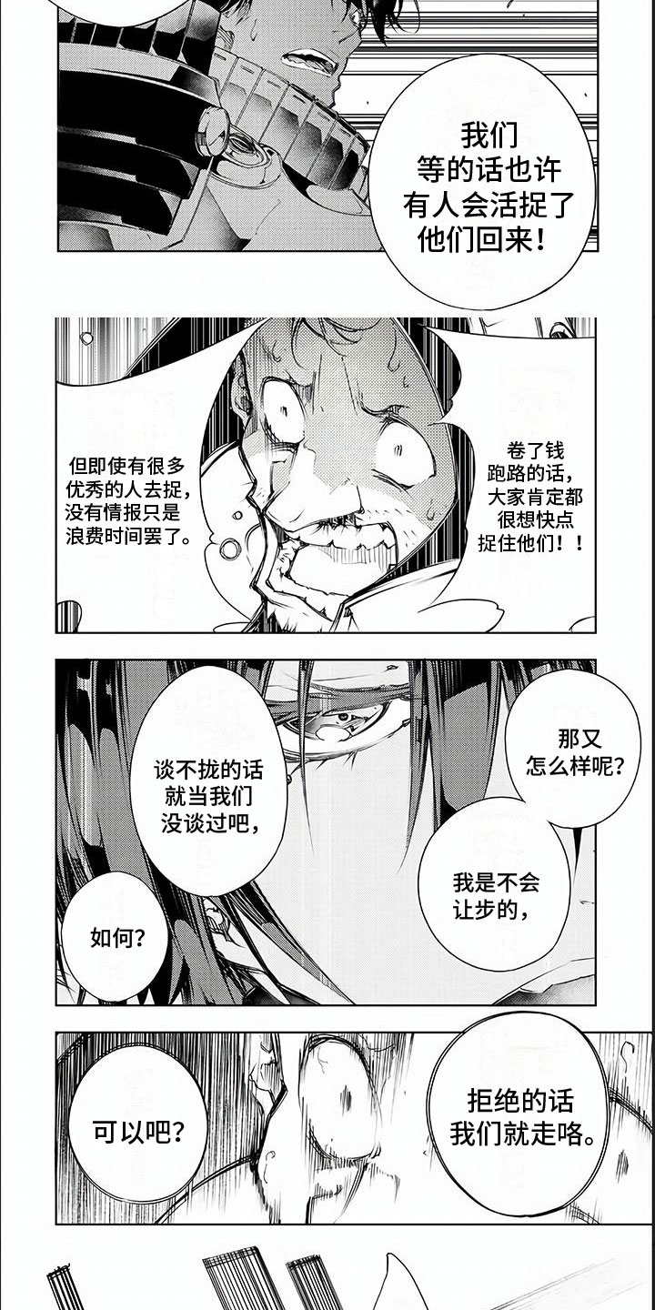 第14章：50万4