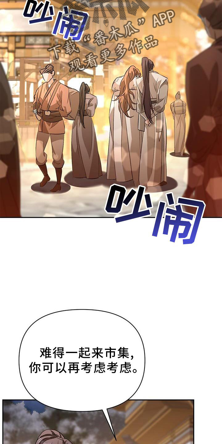 第69章：礼物1