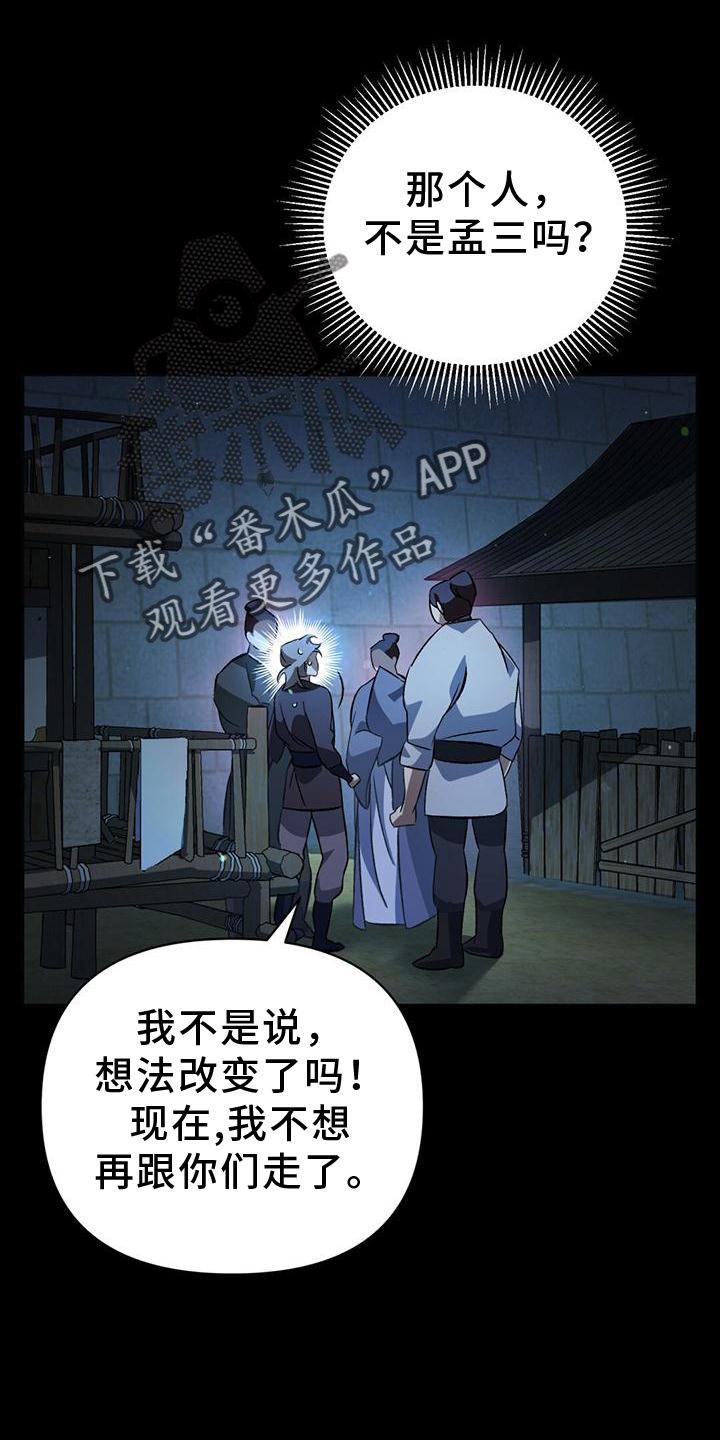 第32章：偷袭1