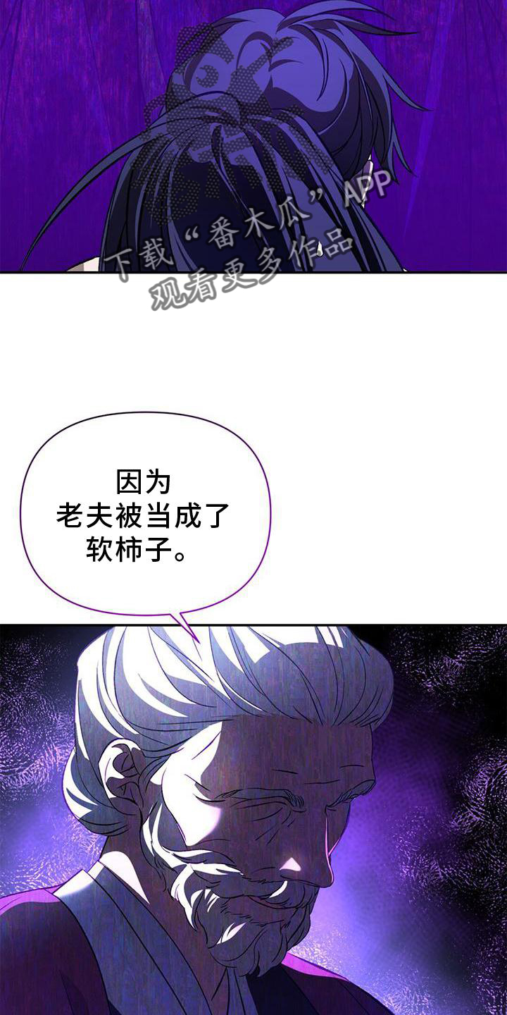 第52章：眼神4