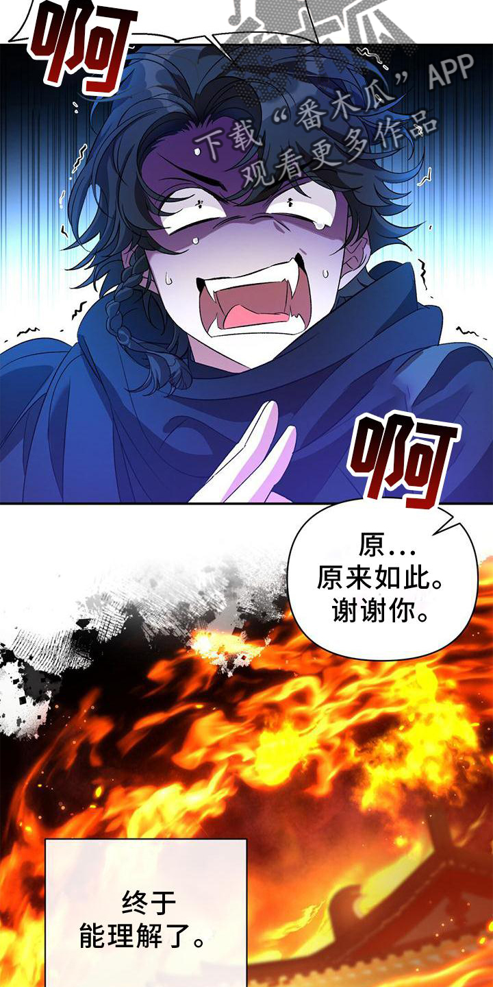 第35章：解决1
