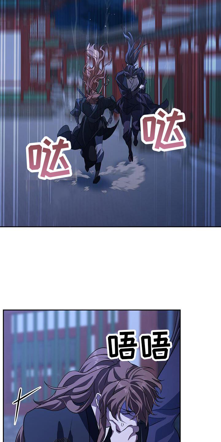 第77章：错过3