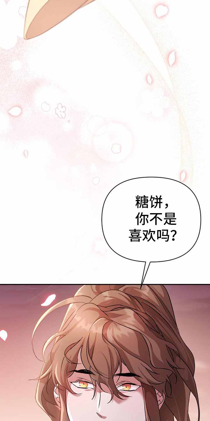 第15章：回避问题2