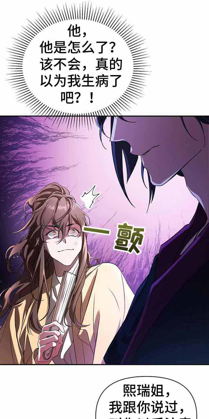 第17章：案发现场0