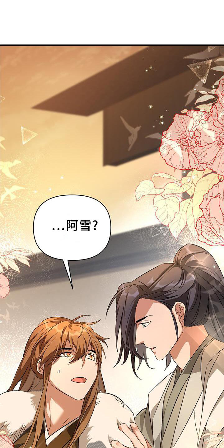 第59章：线索0