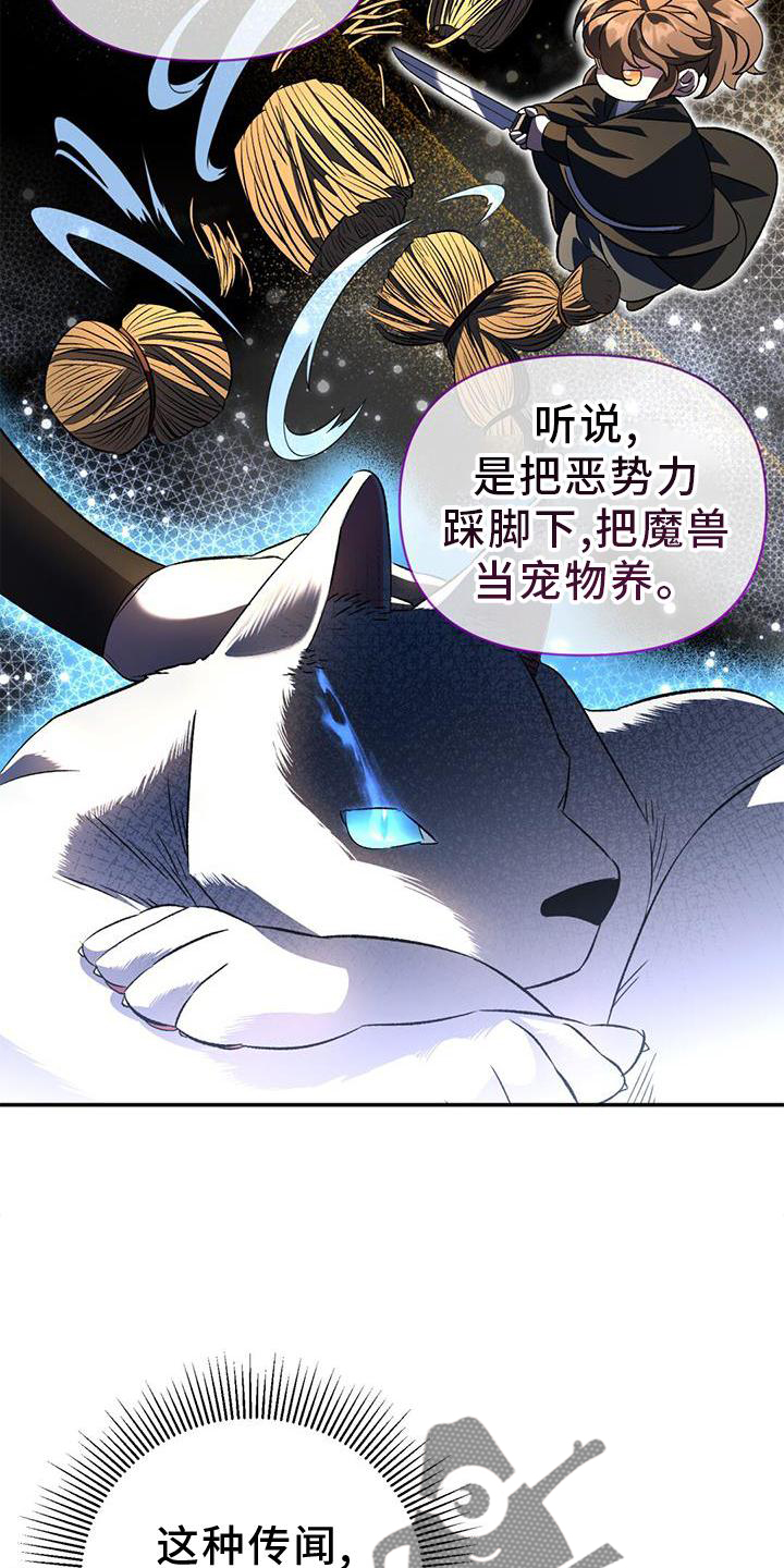 第68章：相似3