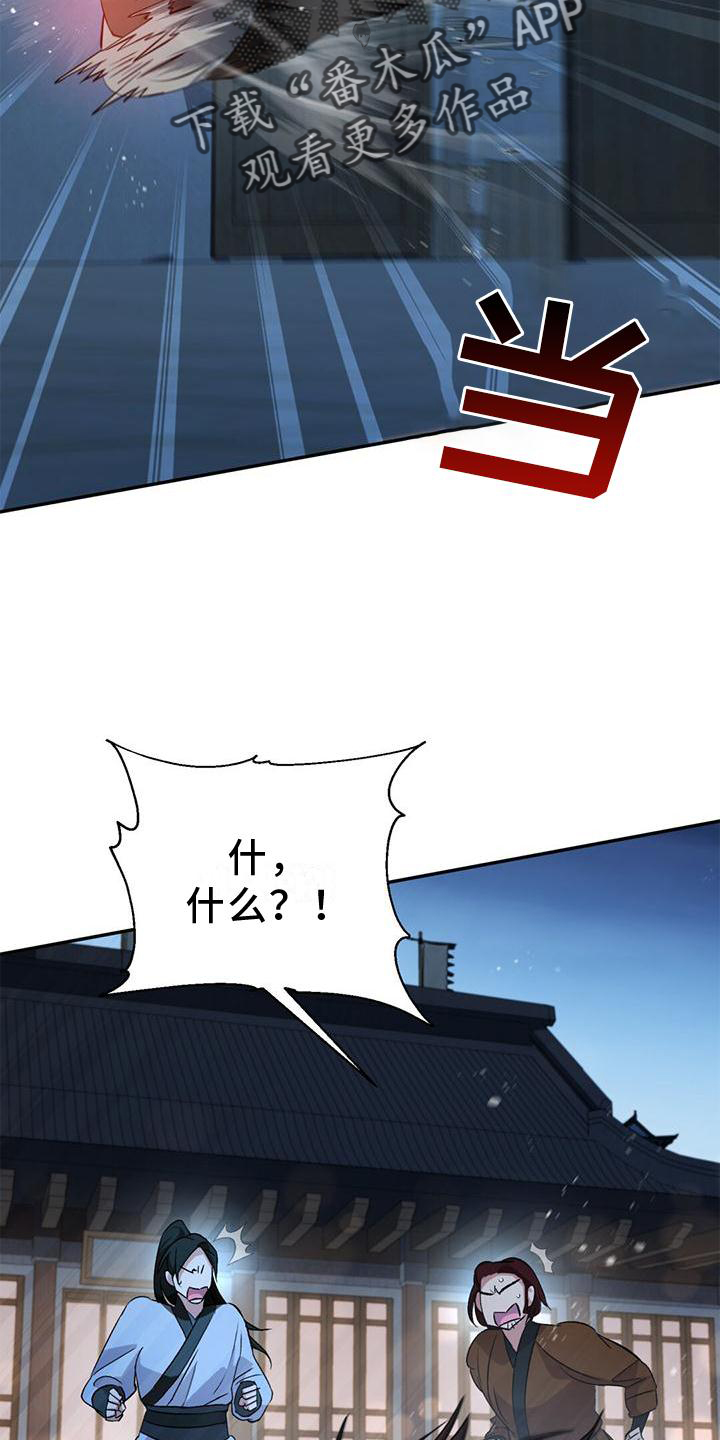 第31章：联系3