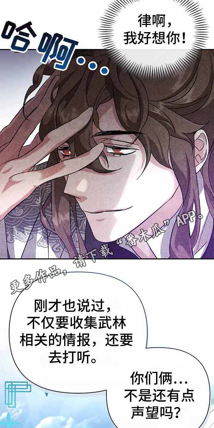 第11章：境界4