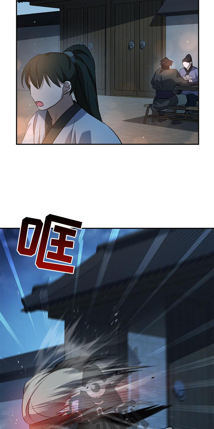 第31章：联系2