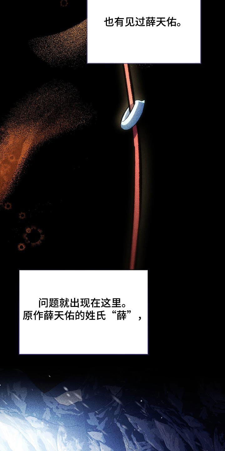 第95章：佩剑4