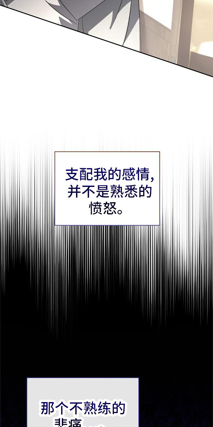 第79章：兴趣4