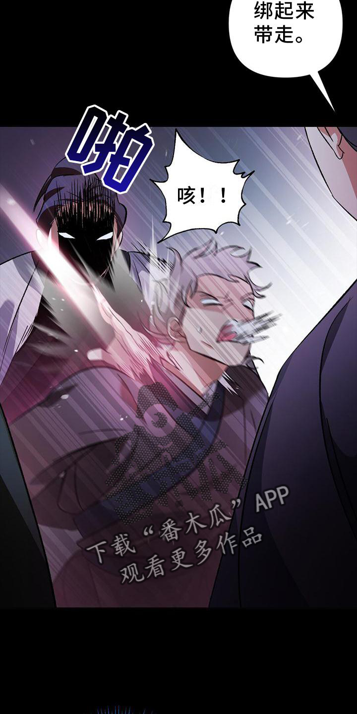 第32章：偷袭3