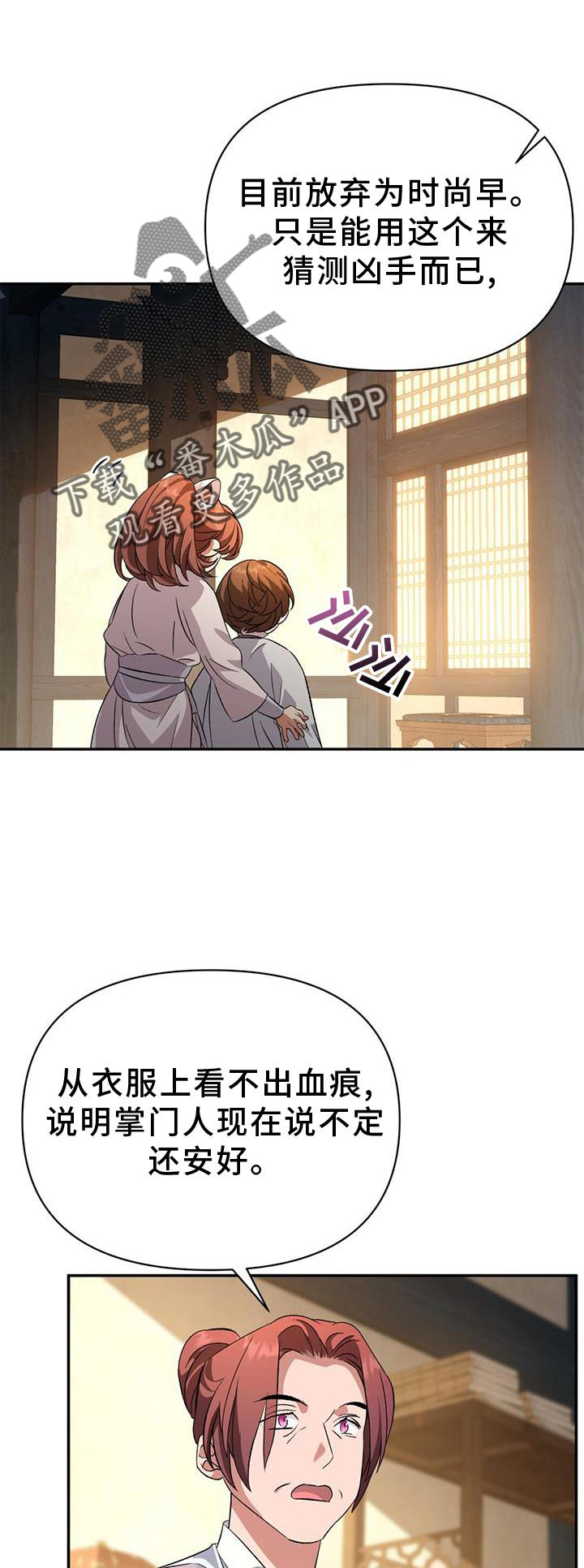 第67章：治疗0