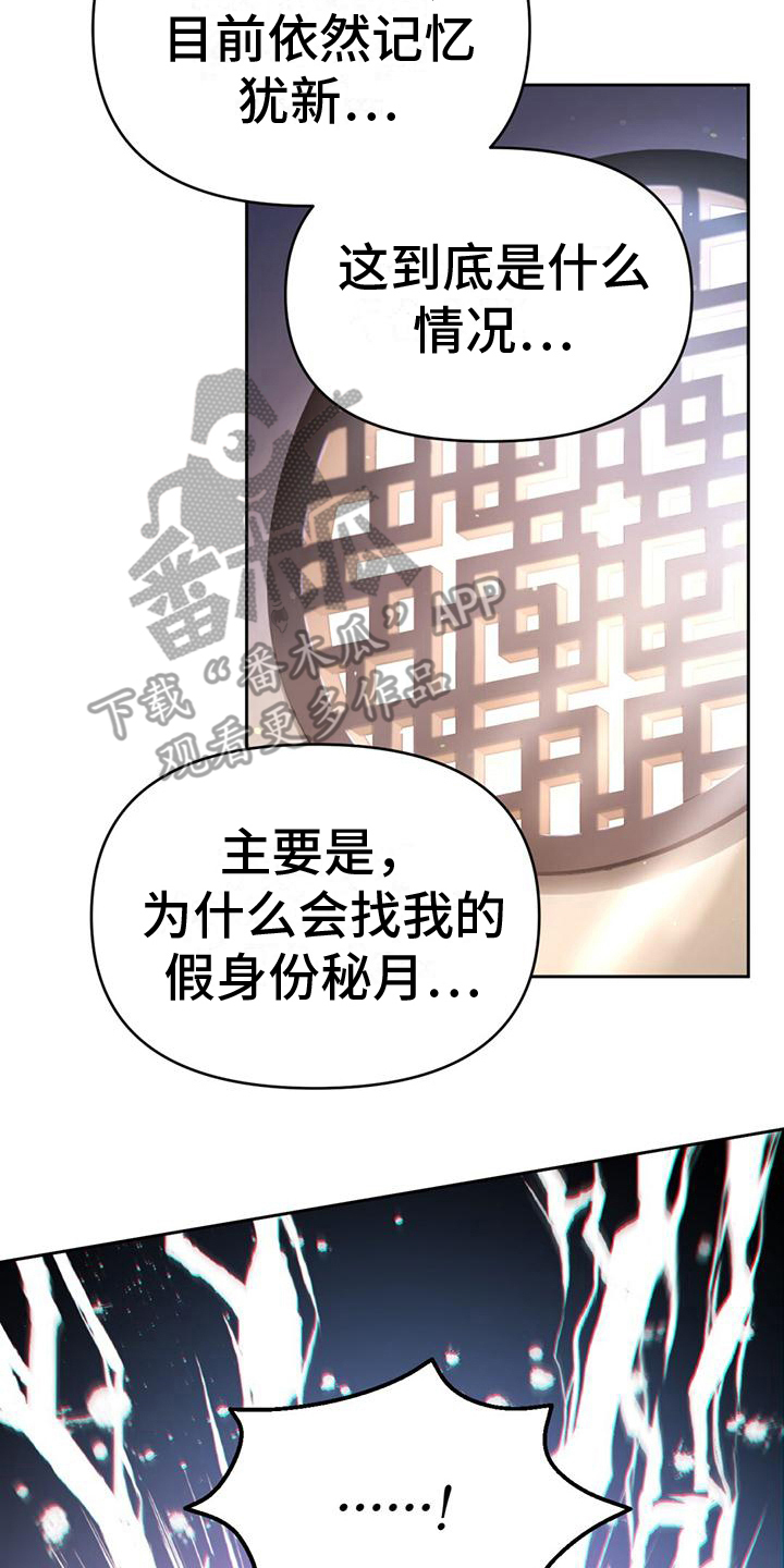 第4章：生病1