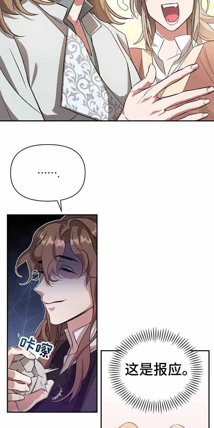 第11章：境界2