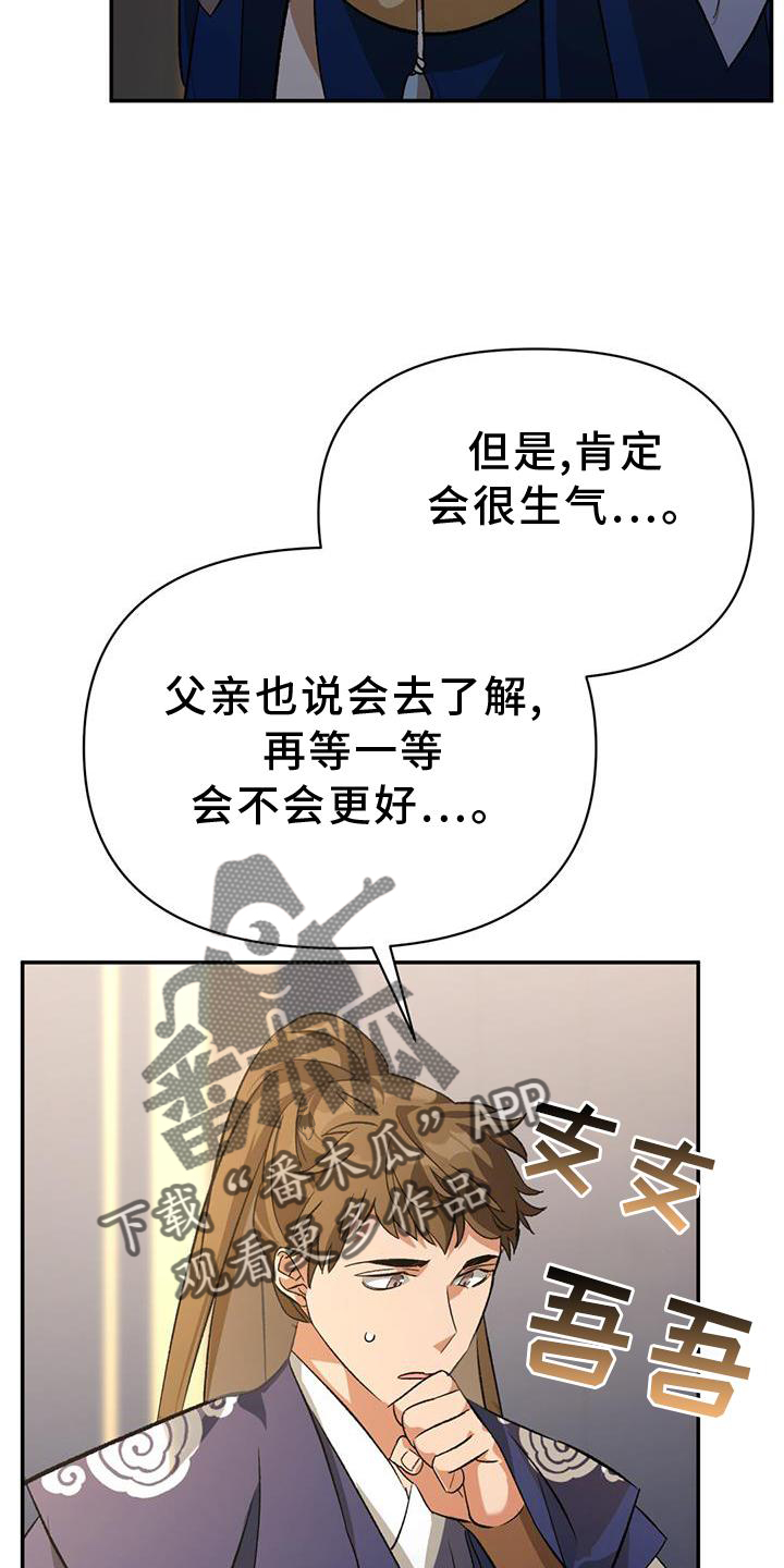 第65章：孰强孰弱2