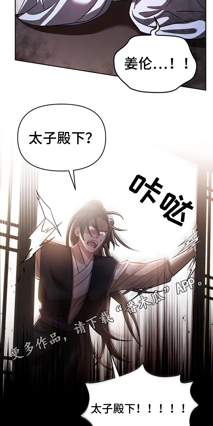 第4章：生病4
