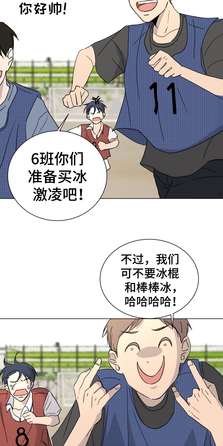 第2章：故意4