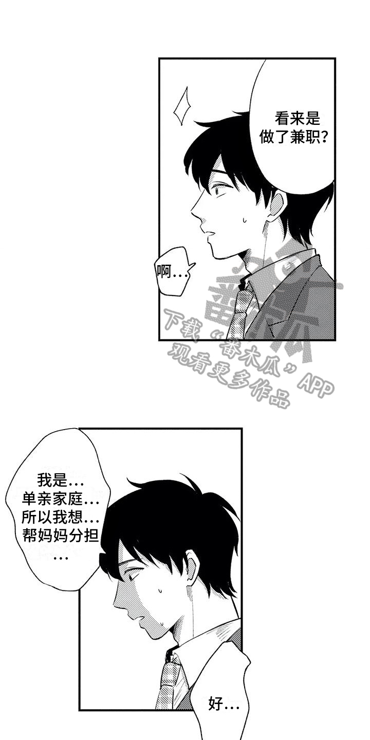 第20章：约定0