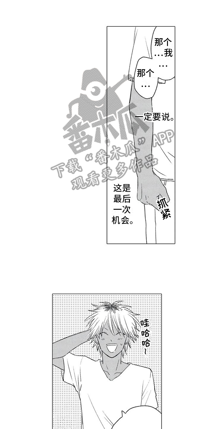 第14章：同意0