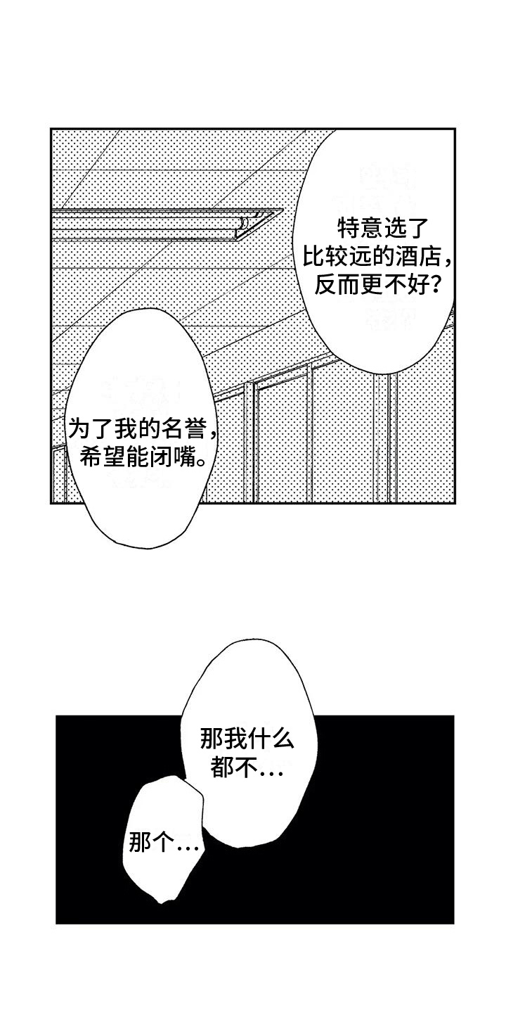 第20章：约定3