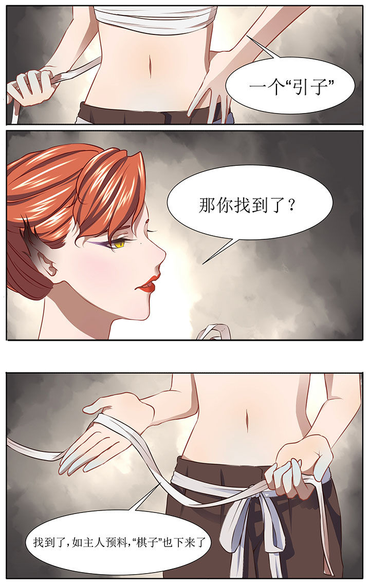 第36章：3