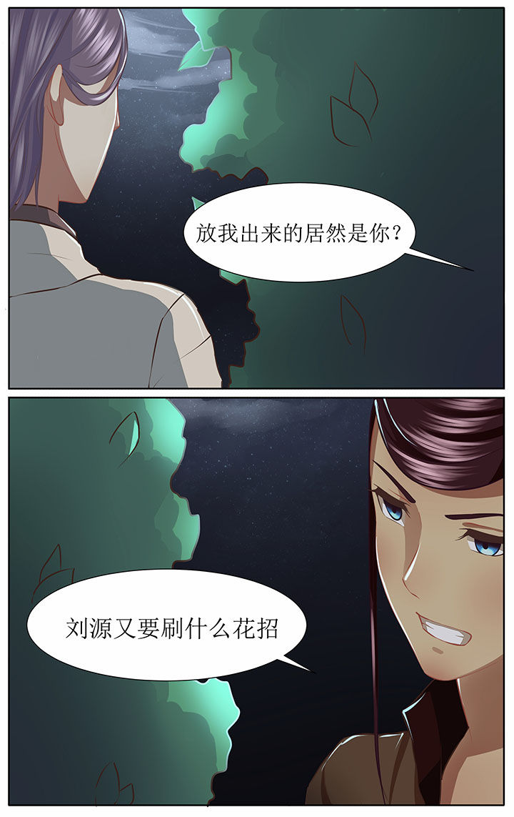 第40章：4