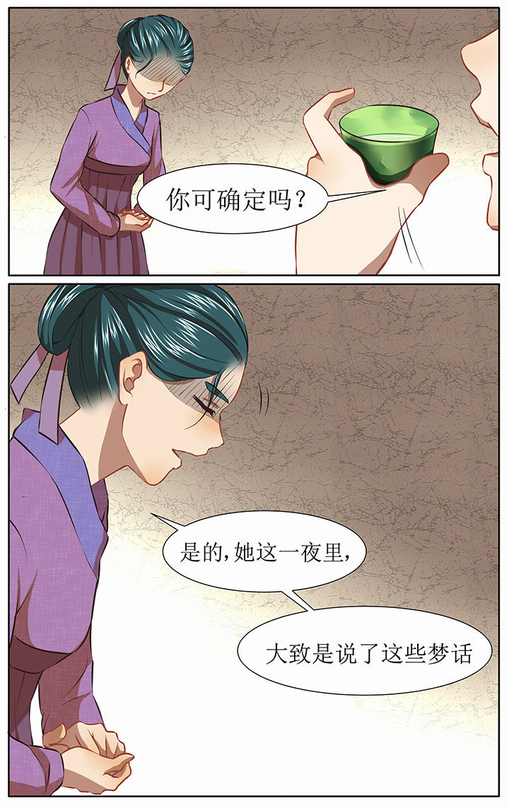第30章：3