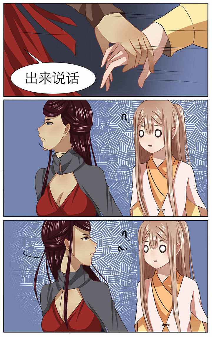第24章：2