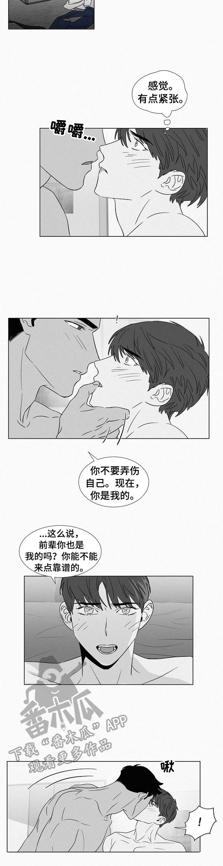 第37章：时间问题4