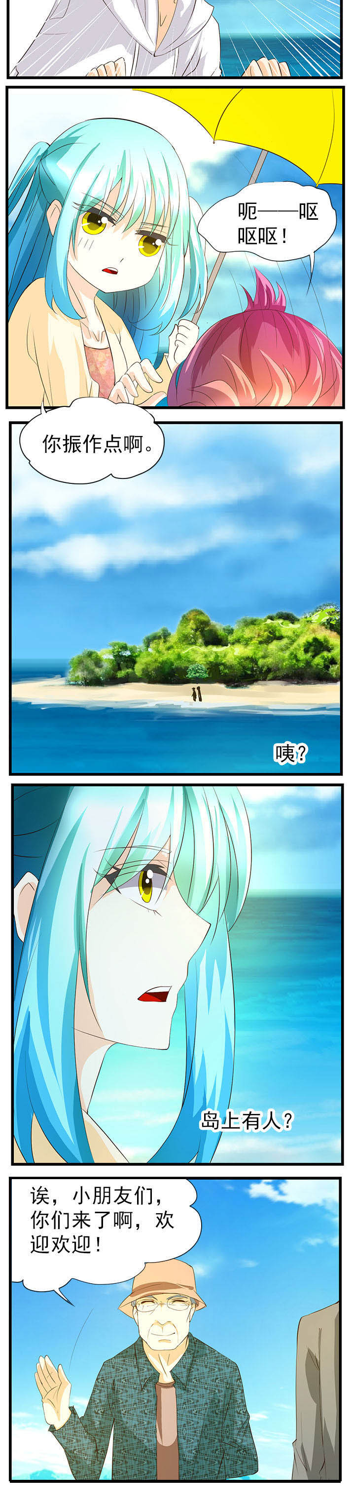 第38章：4