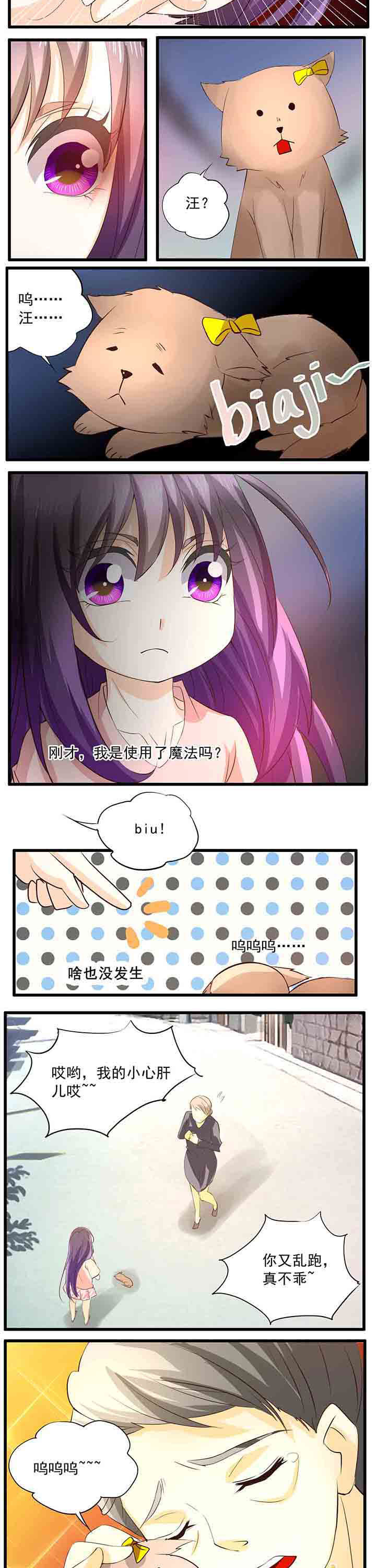 第34章：3