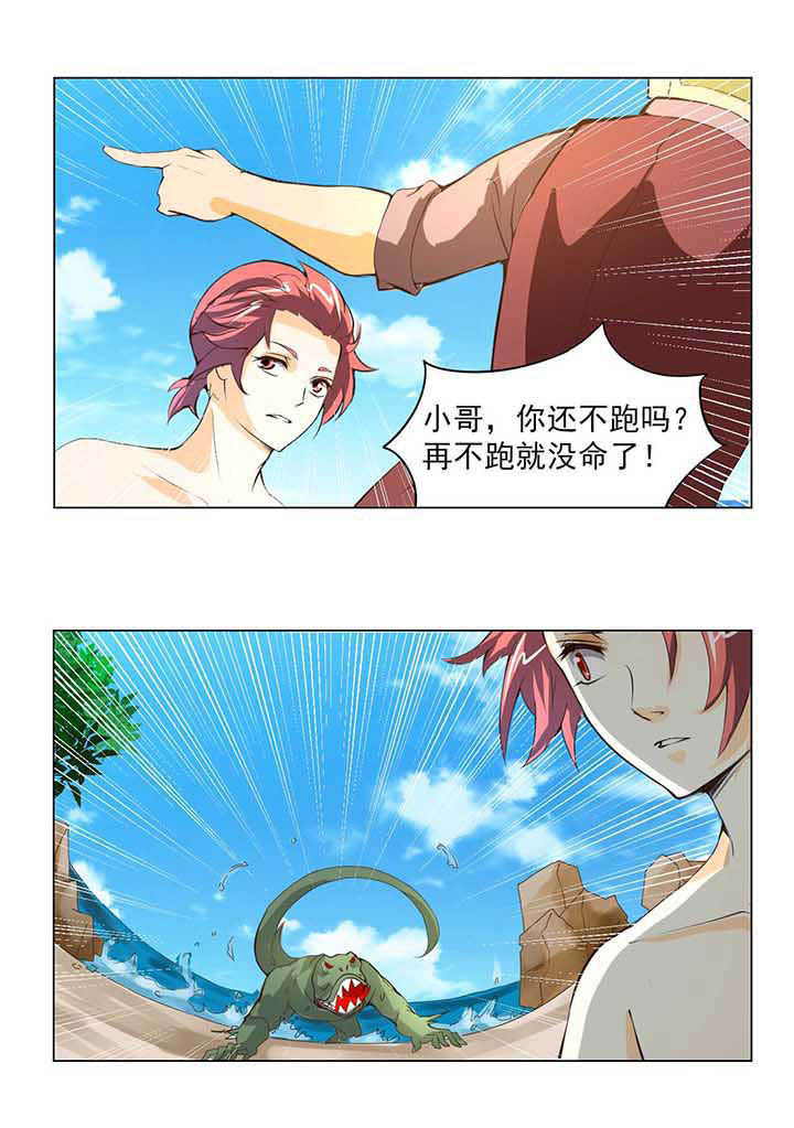 第2章：3
