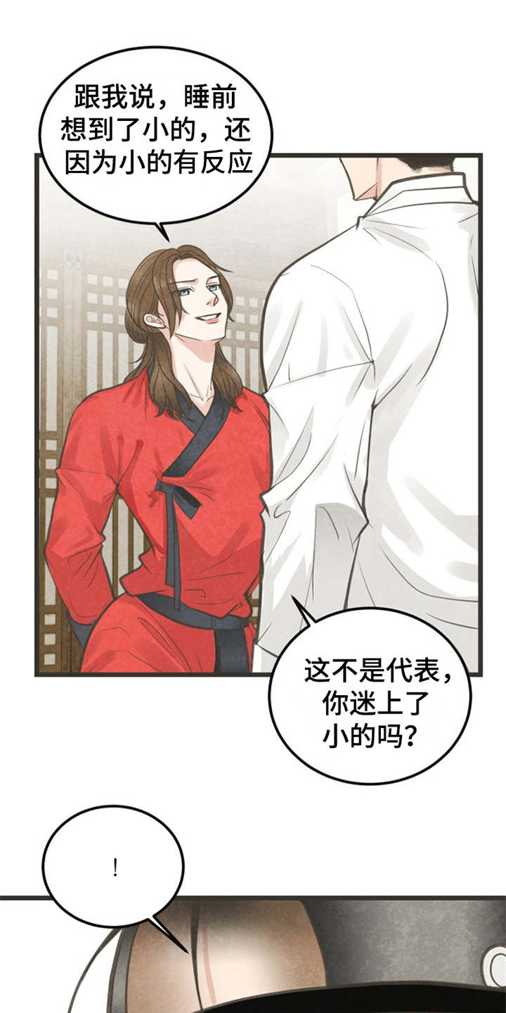 第10章：又来了0