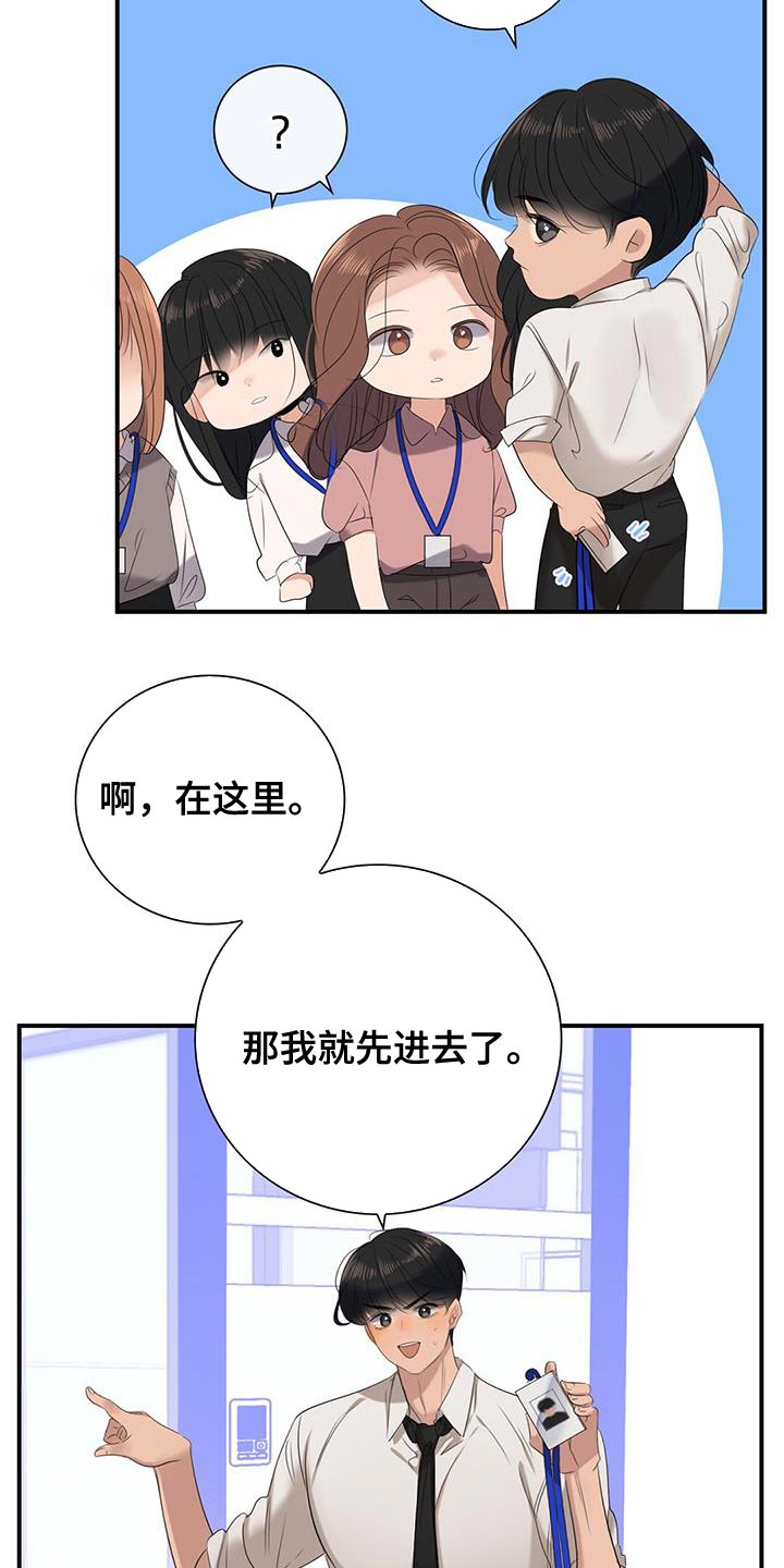 第20章：优质阿尔法1