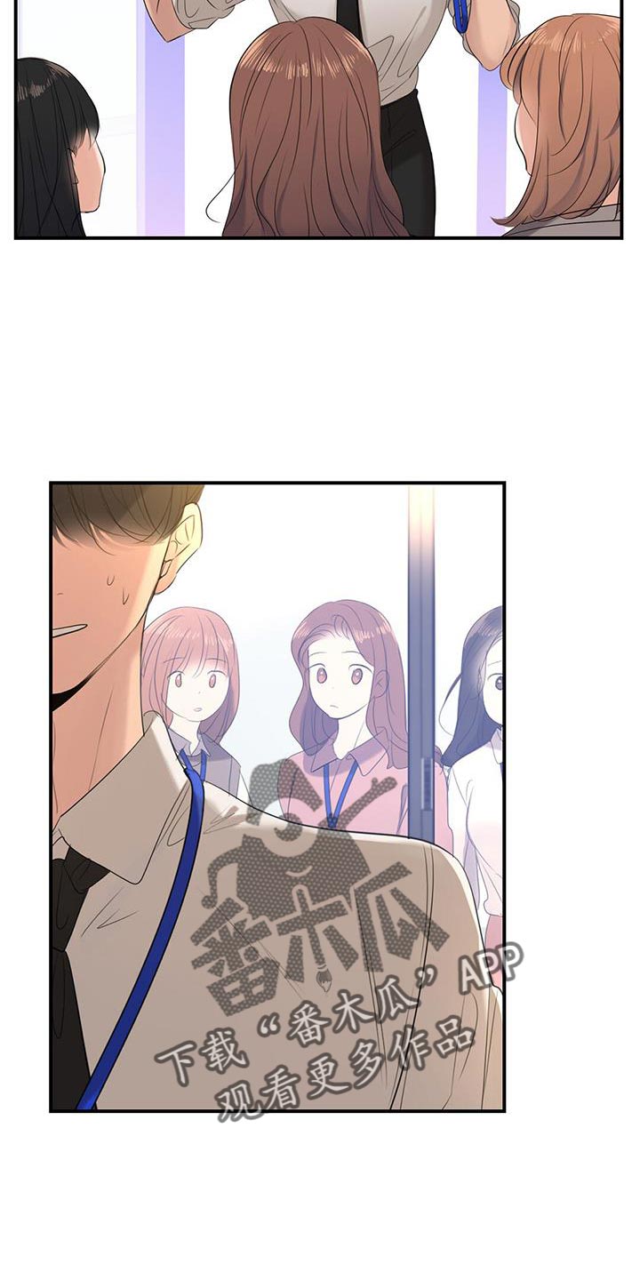 第20章：优质阿尔法2