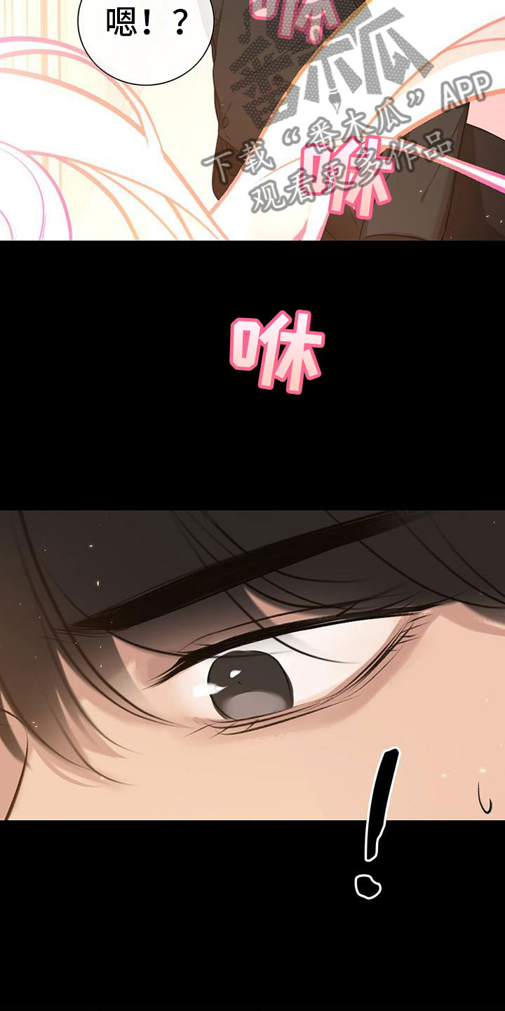 第8章：我送他3