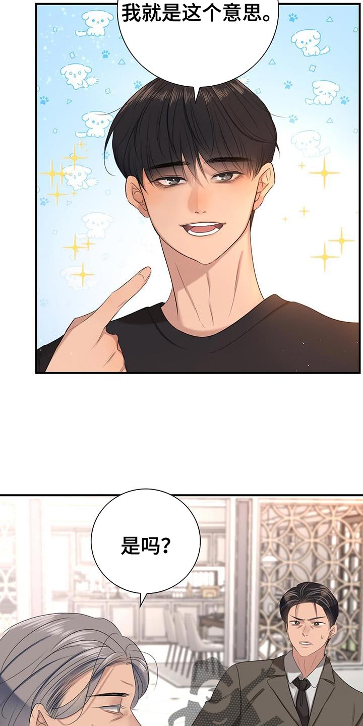 第18章：安心3