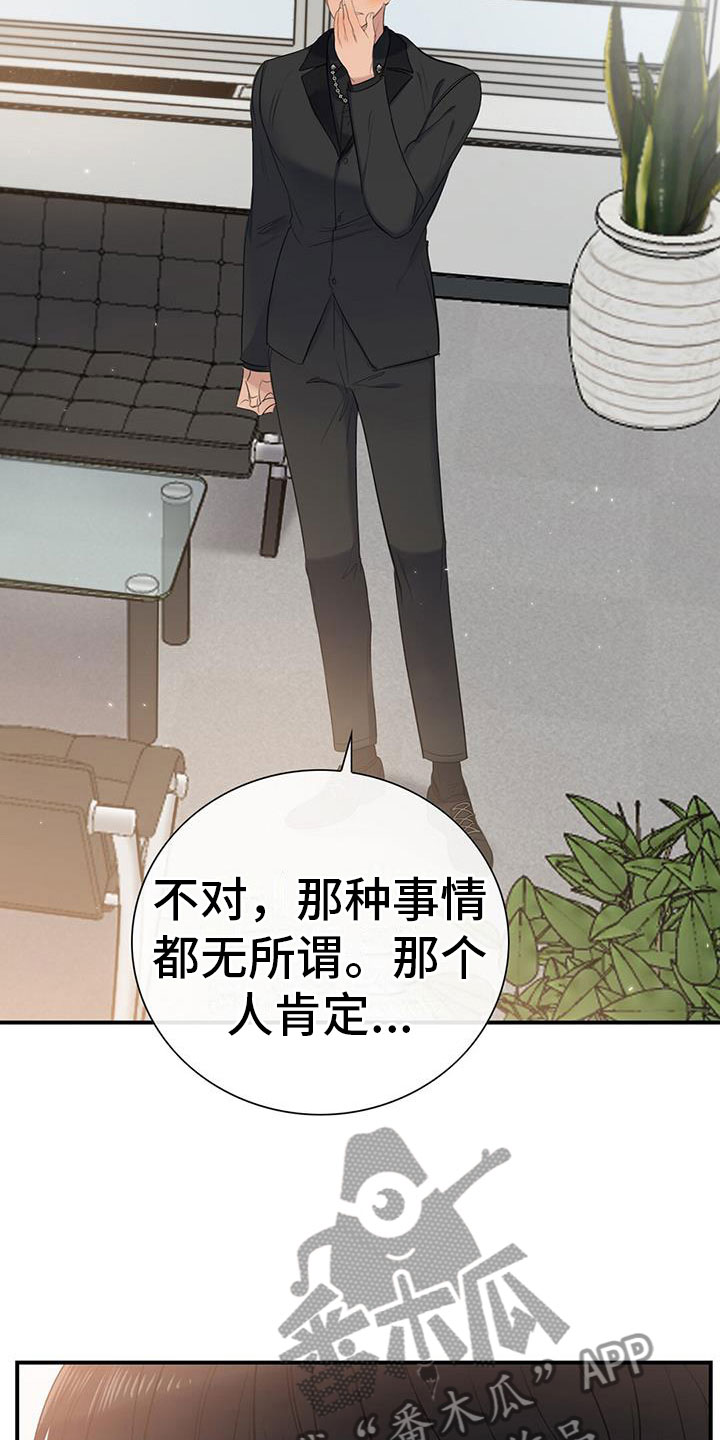 第11章：挺漂亮2