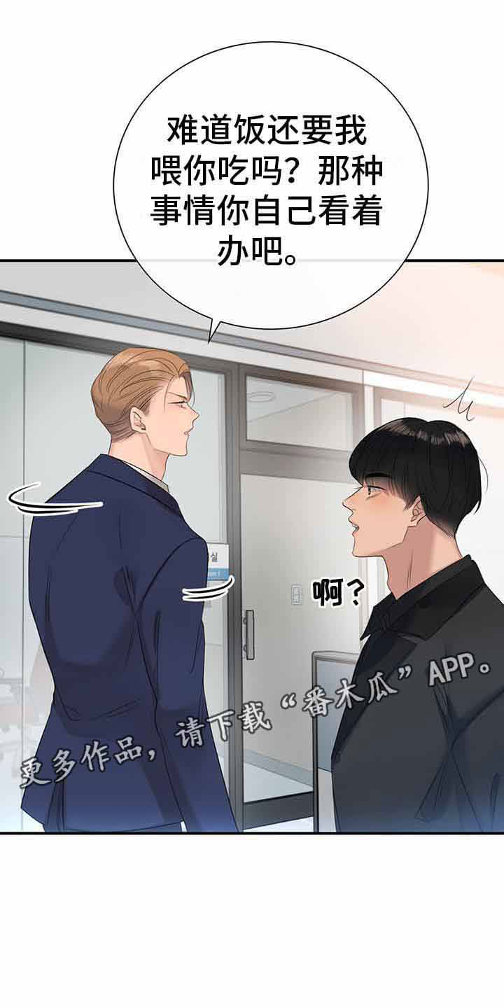 第14章：一起吃饭0