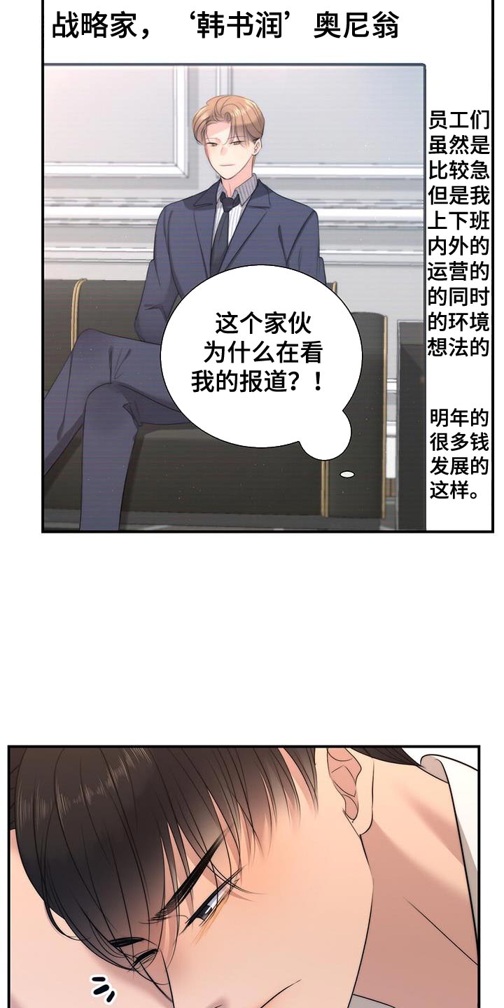 第29章：误打1