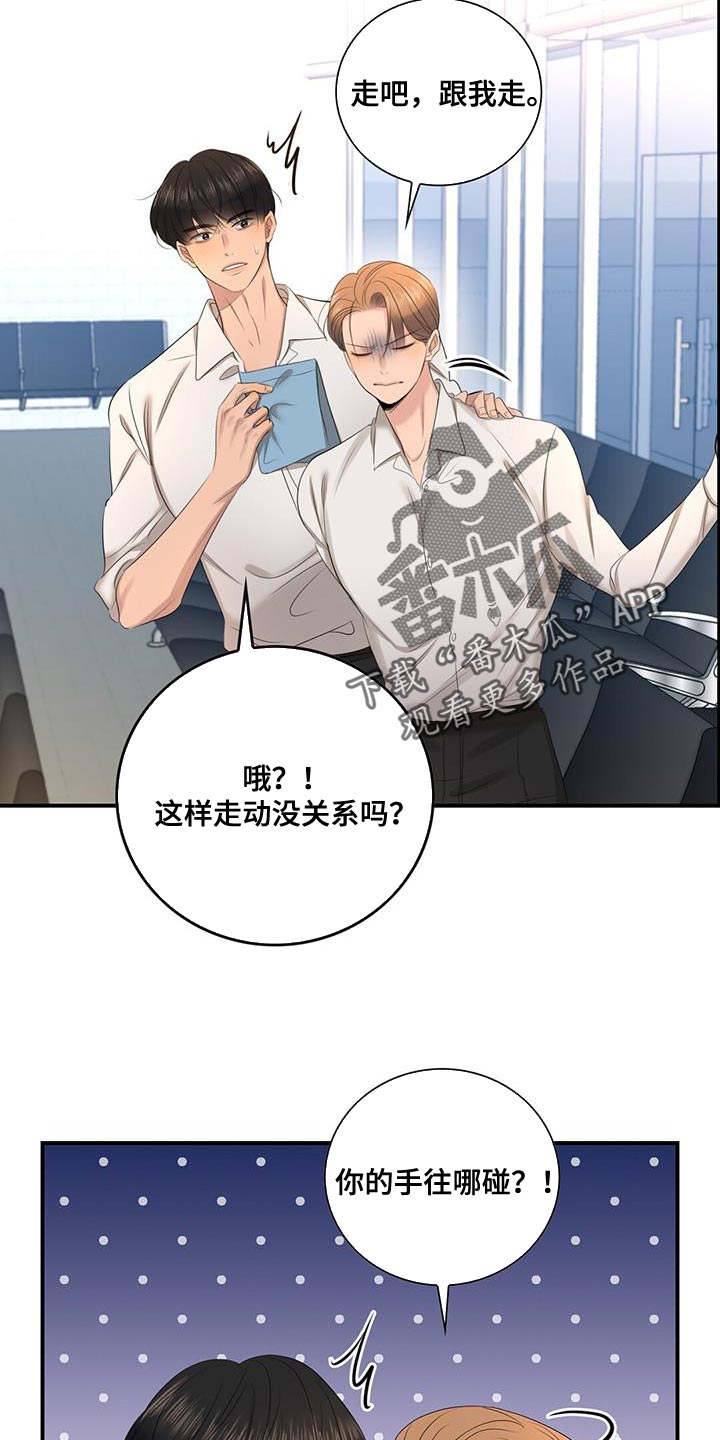 第35章：自助3