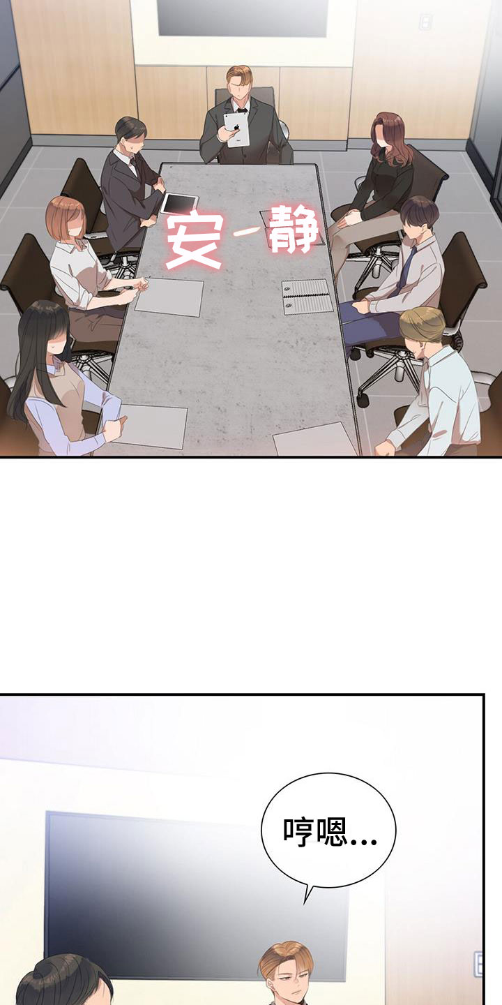 第3章：降落伞1