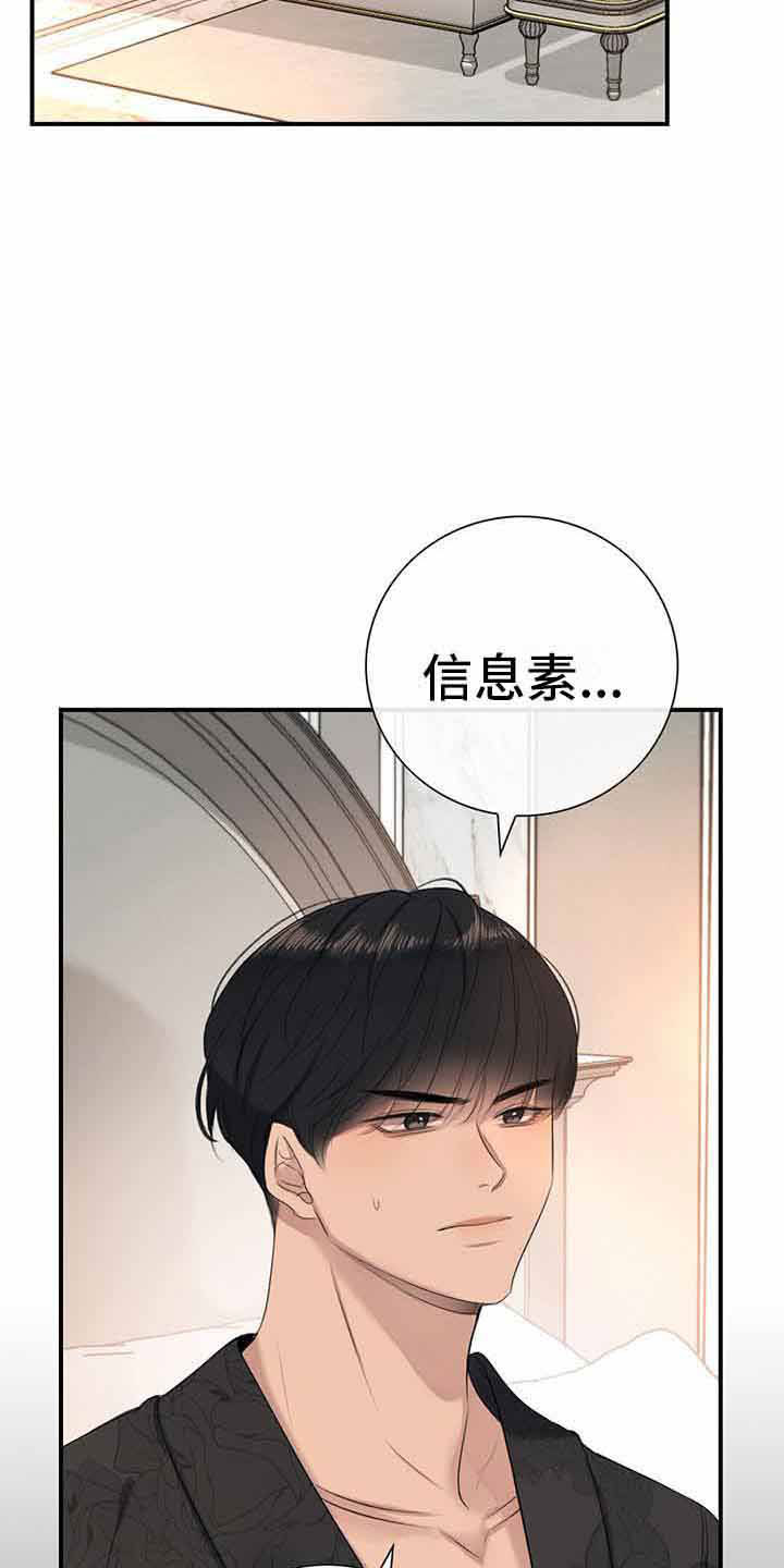 第15章：无法控制4